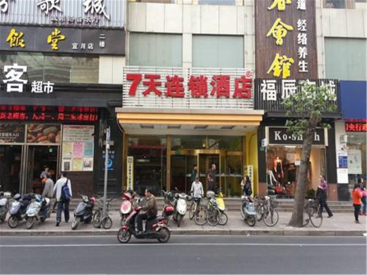 7Days Inn Shanghai Yichuan Road Xangai Exterior foto